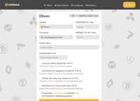 �������� QRbag - ����� ����������� ����� � ����������� (qrbag.com)