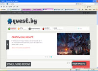 quest.by : Quest -  online-     