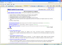 Web tools and services - Web    (rassanov.ru)
