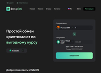 ������� � ���������� ������ ����� �����������. �������� �����, ������ �������� � ������� �������� ��������� ������. (rateon.io)