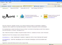 reaspekt.ru : Реаспект - агентство интернет рекламы