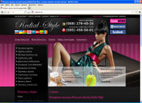 redialstyle.com : Redial Style Shop -    