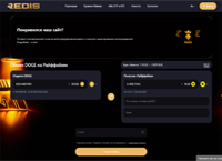 ��� ������ ���� � ���� ������ �����������. - Redis Exchange (redis.exchange)