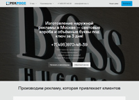 ������������ �������� ������� � ������ � �������, �������� �����, �������� ������ | ������� (rekross.ru)