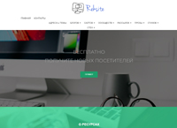 reksite.ru : Бесплатно получите новых посетителей. Развернутая реклама вашего сайта.
