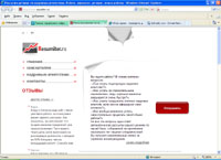 resumiter.ru : Resumiter - онлайн-сервис автоматизированной рассылки резюме в кадровые агентства