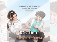 rgcoin.ru : RGcoin.ru () -      .