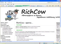 richcow.net :  RichCow  A  .  WebMoney WMR