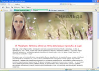 rid.rinalda.ru :  - , , 