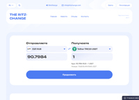 Ritzchange -       (ritzchange.com)
