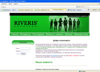 riveris.ru : Riveris Services -   