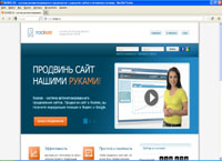 rookee.ru : «ROOKEE» — система автоматизированного продвижения сайтов и поисковой оптимизации предлагает автоматическую раскрутку сайтов в поисковых системах