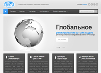 DiSAI - ������������������� ������� �������������� ������������� - ����������� ���� (ru.disai.org)