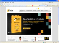 ru.norton.com : Norton by Symantec -      