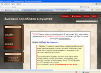 ruletonline2011.ucoz.ru :      -  