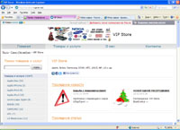 rusmarket.ruprom.net : VIP Store