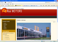rusmotors.net : Rus MOTORS