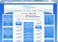 sairosxchange.ru : SairosXchange -   WebMoney (WMR WMZ WME WMU WMY WMB WMG)