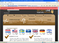 secretsline.biz : VPN.  .   IP. OpenVPN / PPtP / DoubleVPN