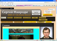 sergey-mavrodi.com : -2011    