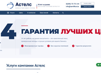 ������ - ����� ������������ ������� � �����. ���������� � ��������� ������ ���������� ��������, �� ���� ���������� ISO (sertifikat.bz)