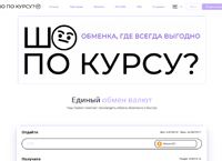   ? -       (sho-po-kursu.com)