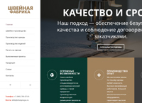 ������������ � ����� ������, ������� �� ����� � ������ (shveynaya.ru)