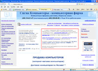 sigmacomputers.ru : . !  .    