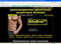 silodrol.ru :  -    .   