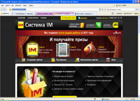 sistema-im.ru :  IM:     !  !