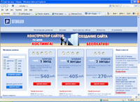 siteholder.ru :   - .  -   