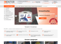 ���������� � ��� - ��������-������� ��� �����л | ������ ������� ������ �� ����������� ����� �� ������� ���� � ������ (sizcentr.ru)