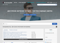 Skladchina.vip � ��� ���������, ��� ����� ������ ����� ����������, ������������� � ������� �����������. ���������� ������� ��������� �������� ������ (skladchina.vip)