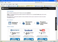 SMMKA – рекламный сервис (smmka.ru)