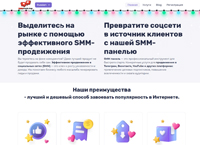 ��������� �����������, ����� � ��������� � Vk, Tg, Instagram, TikTok, YouTube. ������� ��������� ��� ������. ������� ��������, ��������� 24/7. ������� ����� ��� ��� (smmtools.top)