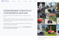 ��� �������� ���������� ��������� ������ ��� ���������������, ���������, ��������������� ���� � ������, �������������� ����������� � ����� ������ (smprobotics.ru)