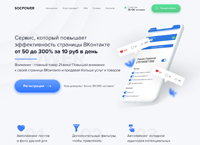socpower.ru : Social Power -       50  300%  10   