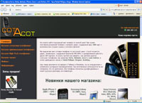 sotasot.ru : cotAcot -    