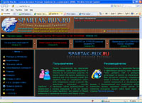 spartak-bux.ru : Spartak-Bux.Ru -   !   ! (WMR)