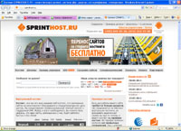 sprinthost.ru :  .   ,  php, , ssl
