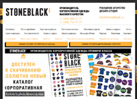 STONEBLACK    -     .       . (stoneblack.ru)
