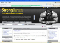 strongfarma.com : StrongFarma       