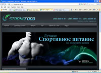 strongfood.com.ua :   