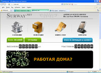 surway.net : Surway.net -  ,  