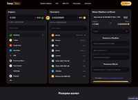 Swap Sfera -       (swapsfera.com)