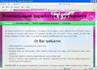      (systemwork.ru)