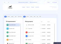 Taksa - �������� ����� ����������� ����� � ����������� (taksa.cc)