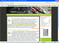 tan00.wm-host.net : TANUKI-premium -   !!!