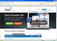 Купить и продать сайт или домен. Биржа сайтов Telderi (telderi.ru)