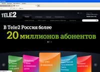 Tele2 – один из лидирующих европейских телекоммуникационных операторов (tele2.ru)